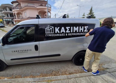 kasimis ioannis gupsosanides oxima